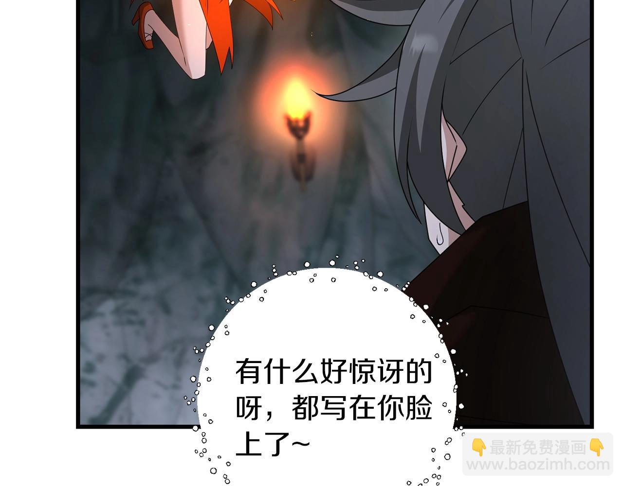 第75话 菲利斯公爵领(1/4)-第76话