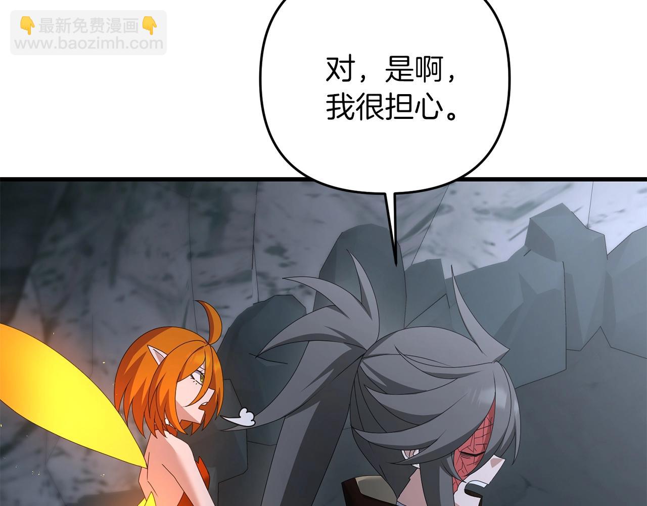 第75话 菲利斯公爵领(1/4)-第76话