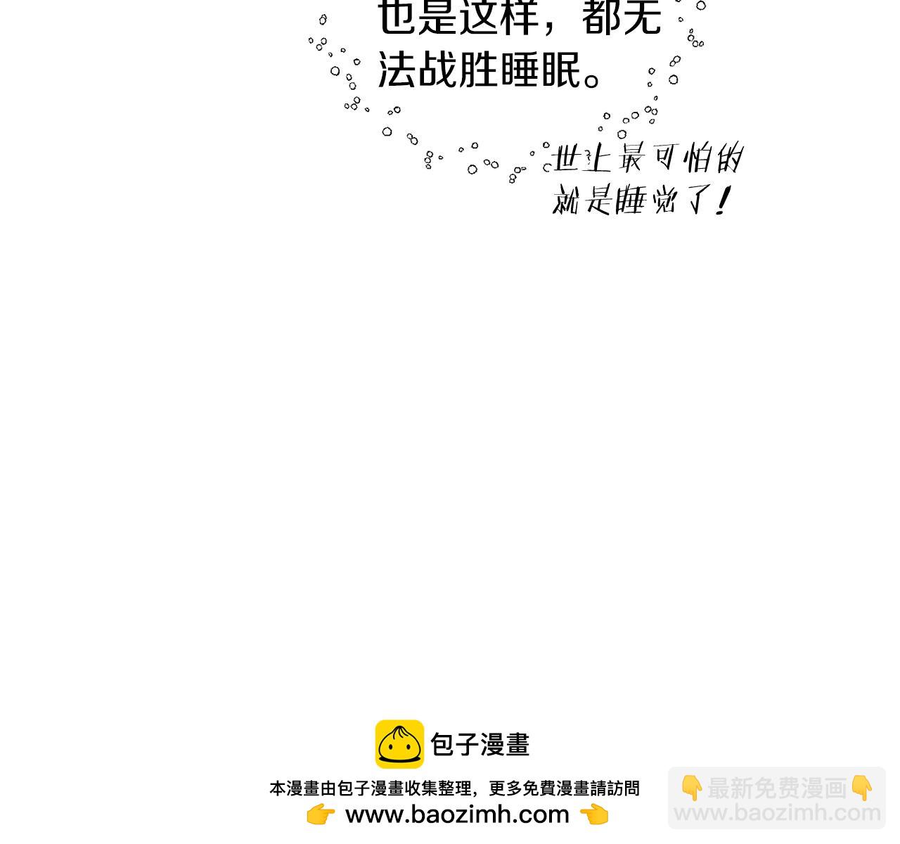 第75话 菲利斯公爵领(1/4)-第76话