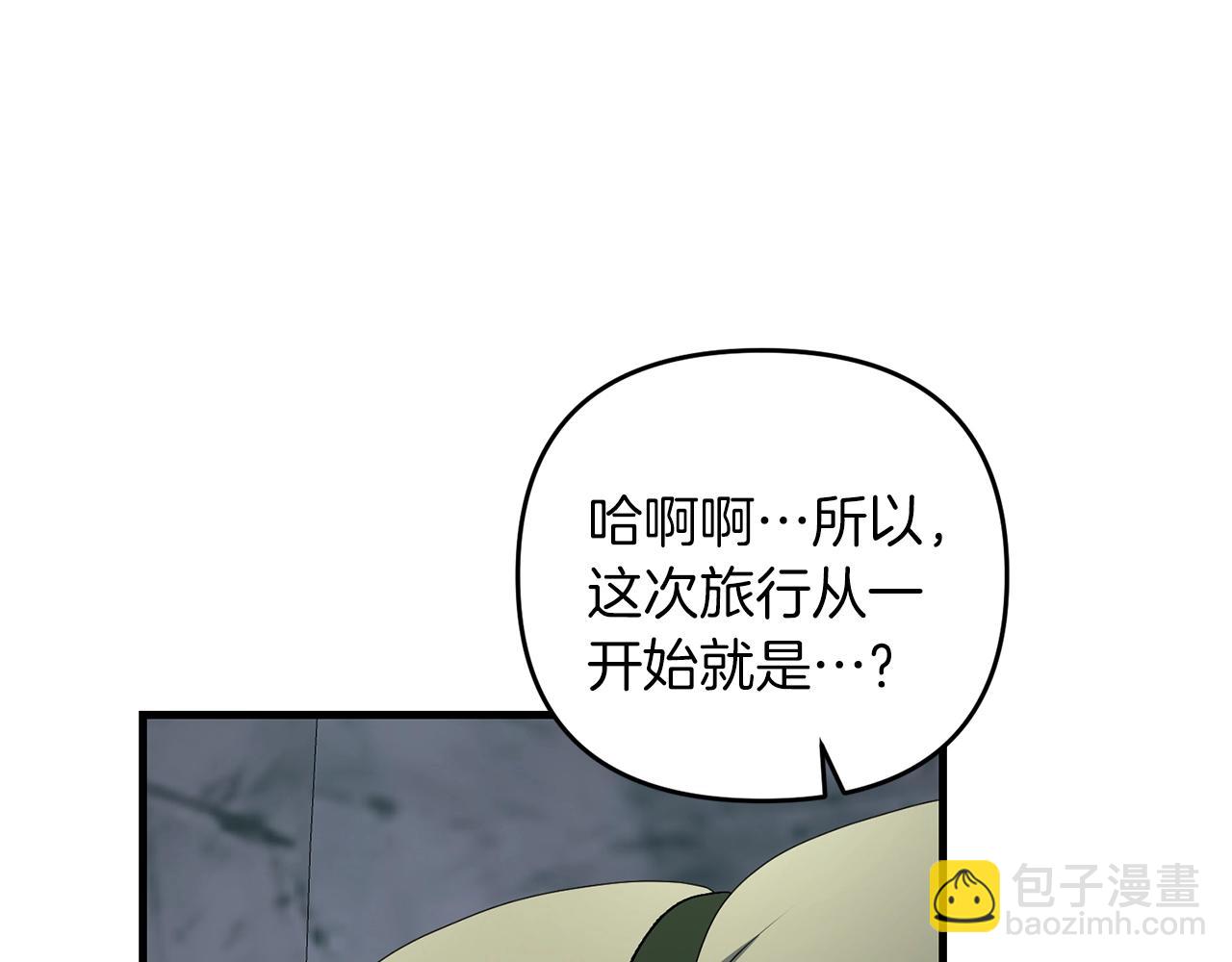 第75话 菲利斯公爵领(1/4)-第76话