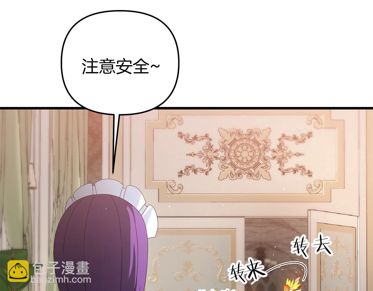 第77话 精灵在哪里？(1/5)-第78话