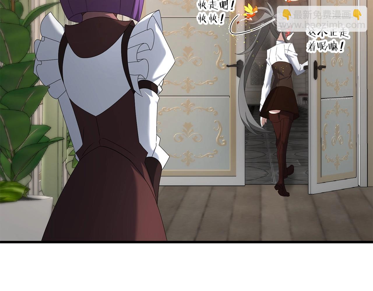 第77话 精灵在哪里？(1/5)-第78话