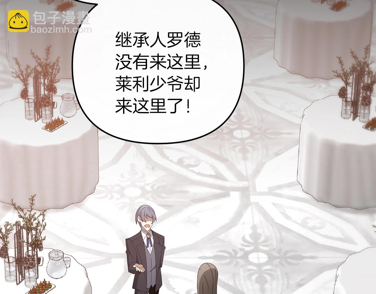 第77话 精灵在哪里？(1/5)-第78话