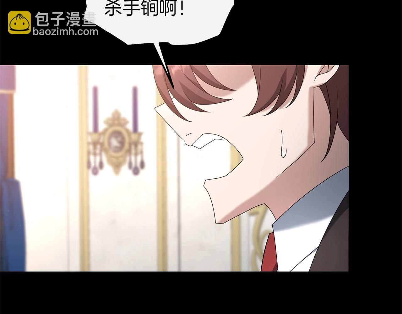 第77话 精灵在哪里？(1/5)-第78话