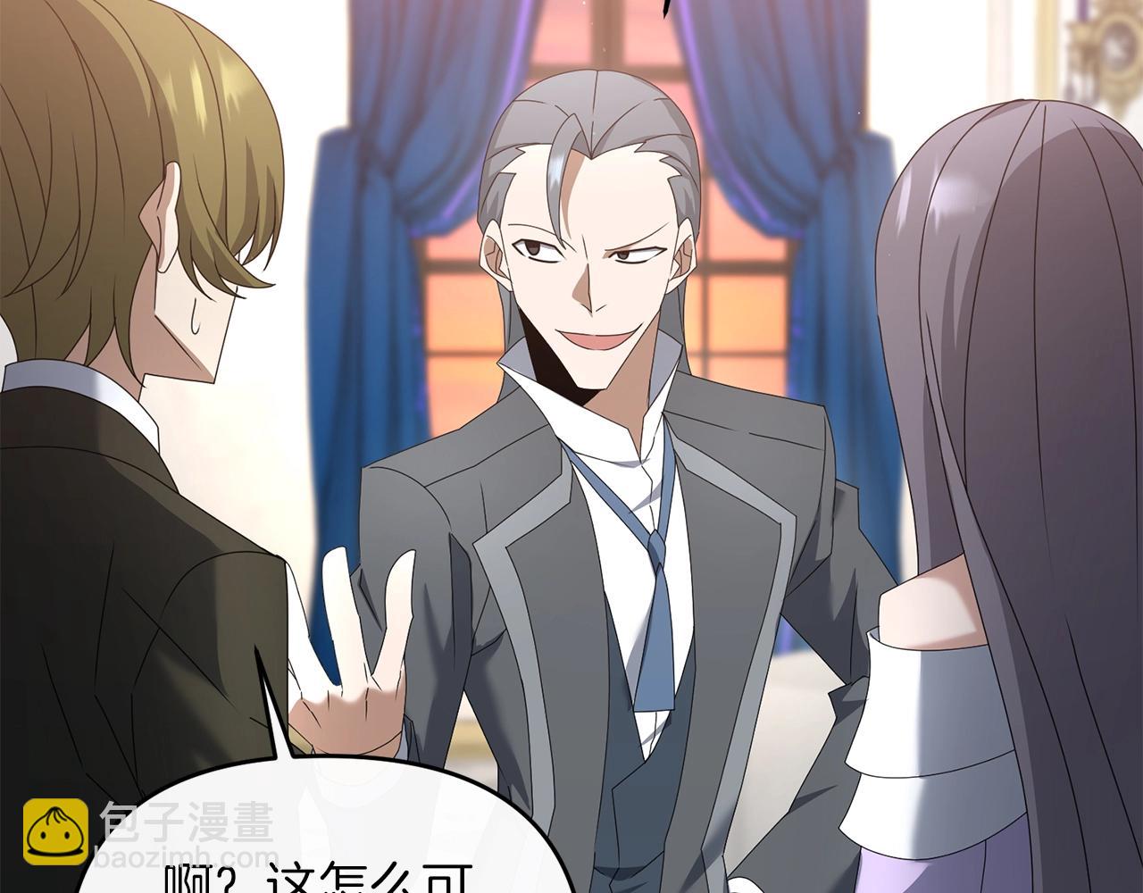 第77话 精灵在哪里？(1/5)-第78话