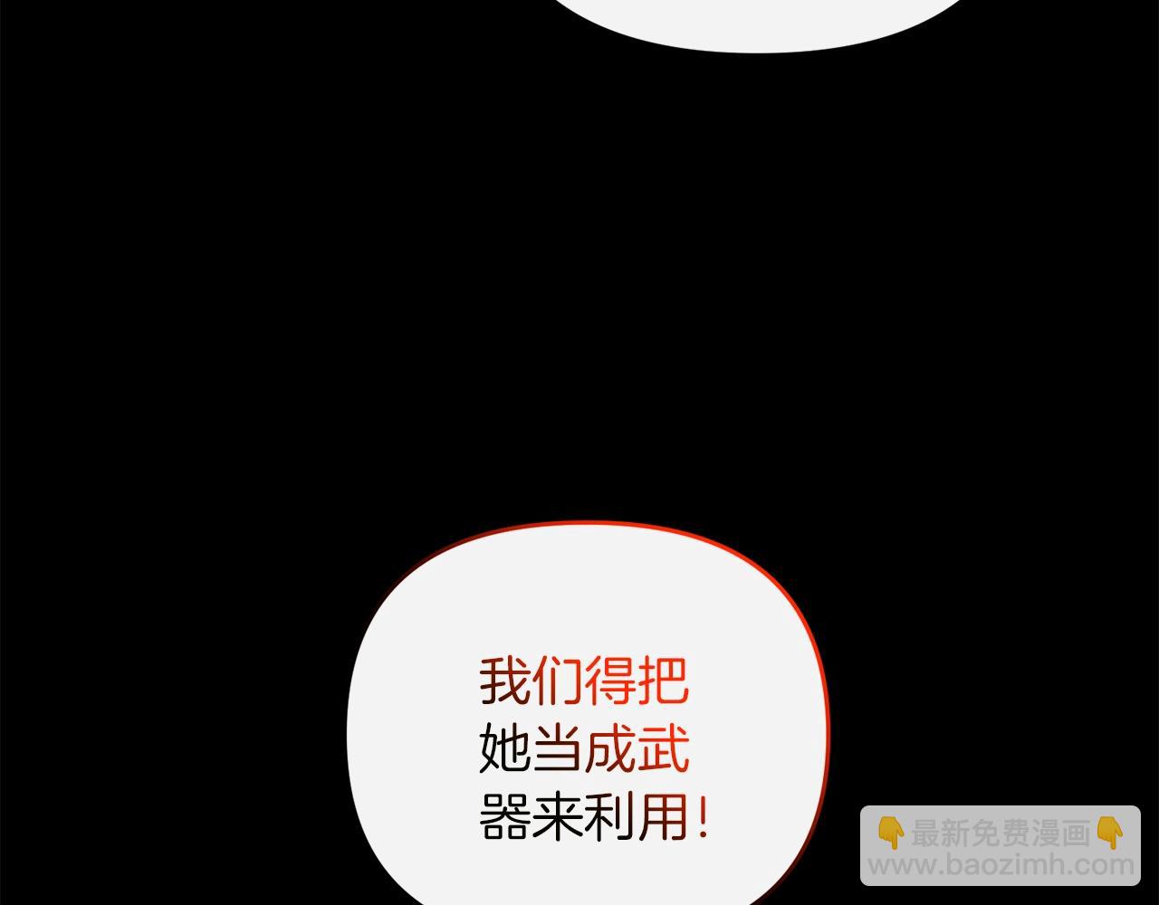 第77话 精灵在哪里？(1/5)-第78话