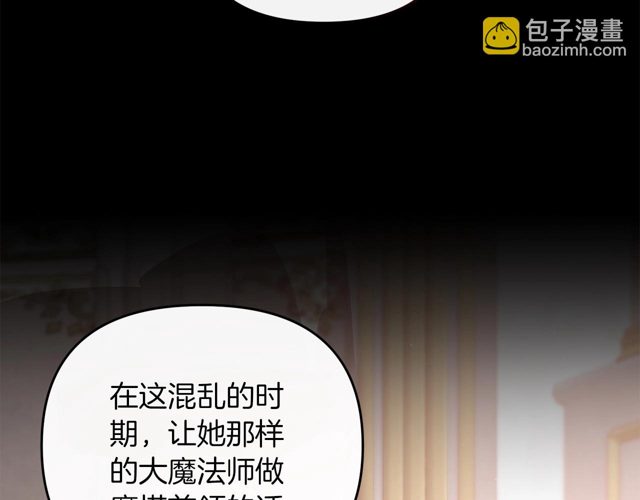 第77话 精灵在哪里？(1/5)-第78话