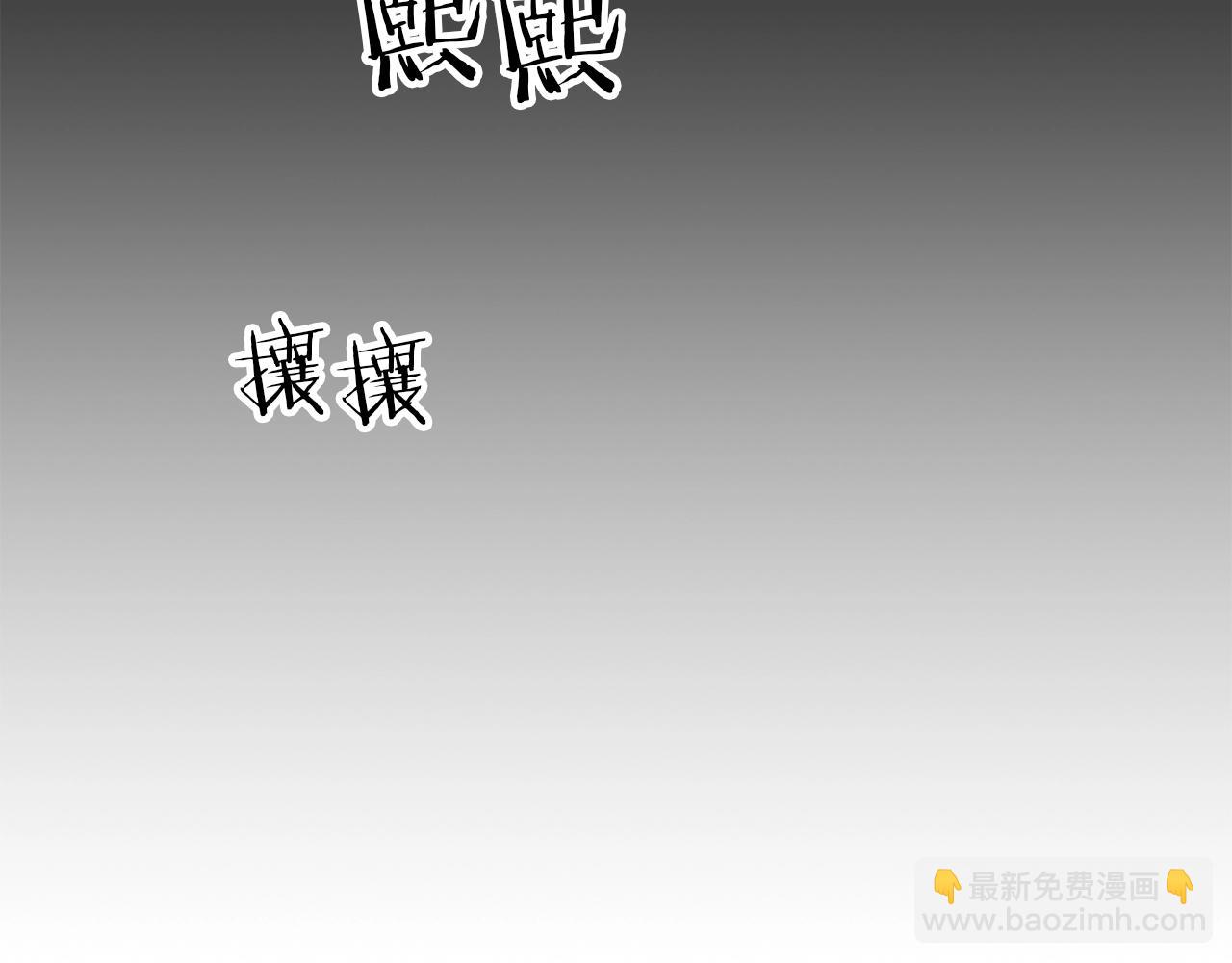 第77话 精灵在哪里？(1/5)-第78话