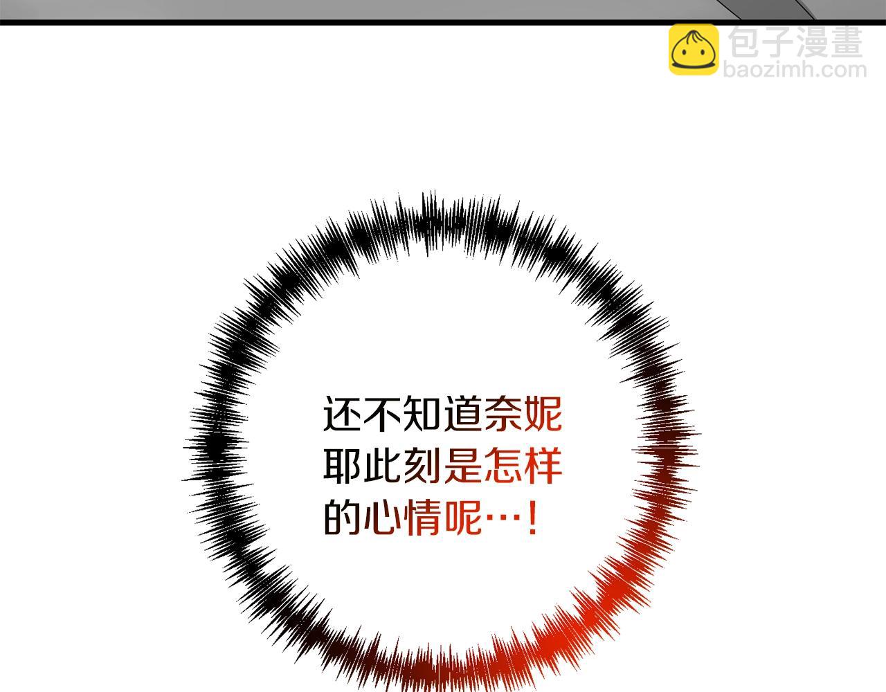 第77话 精灵在哪里？(1/5)-第78话