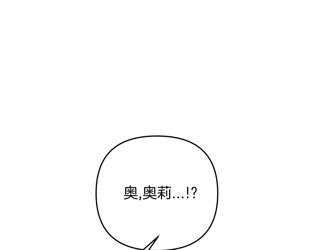 第8话 第二场对峙(1/4)-第8话