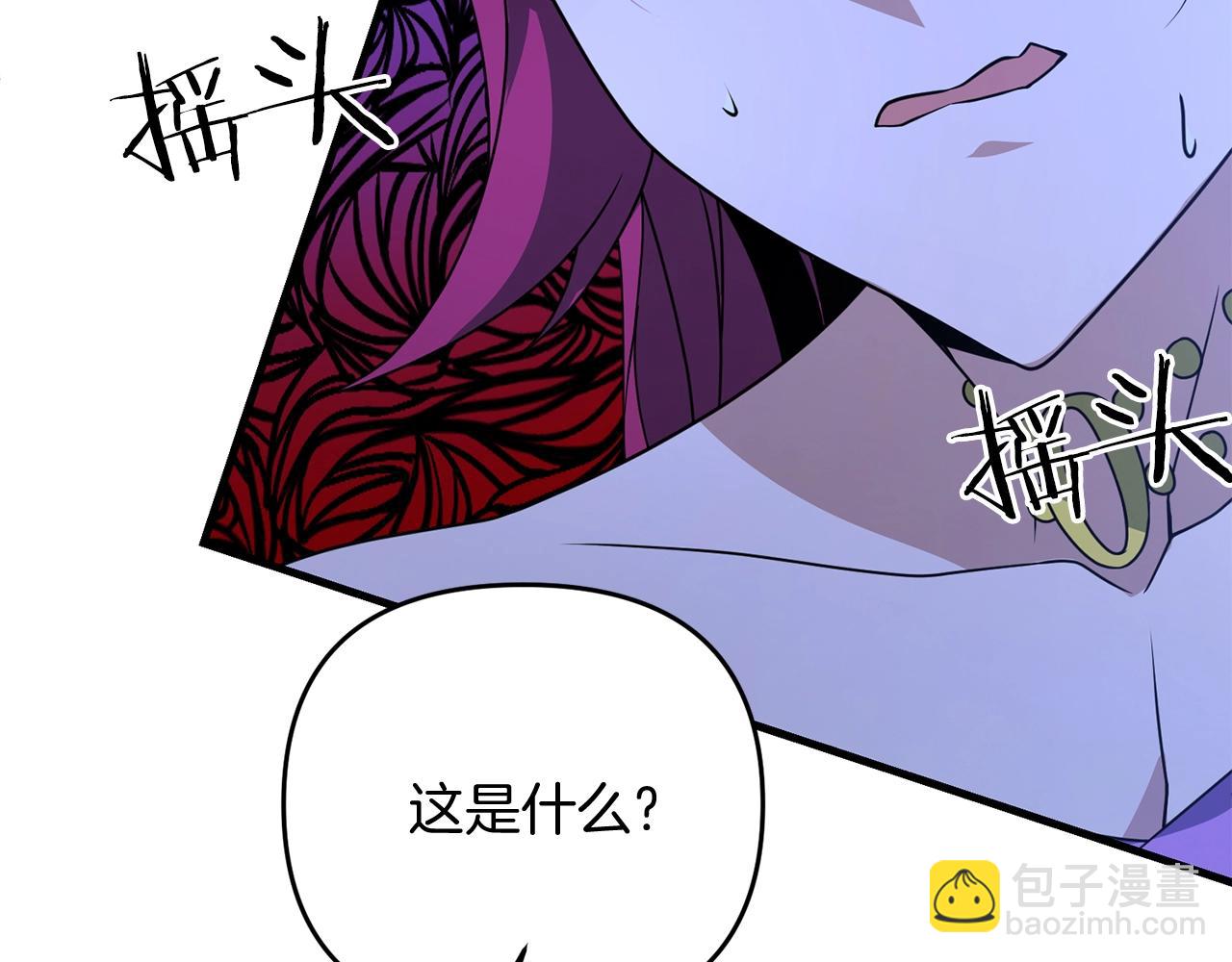 第8话 第二场对峙(1/4)-第8话