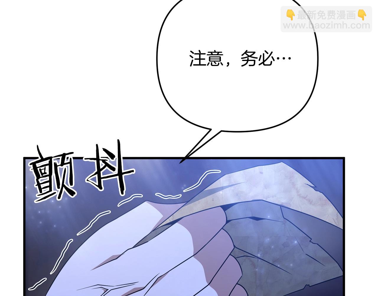 第8话 第二场对峙(1/4)-第8话