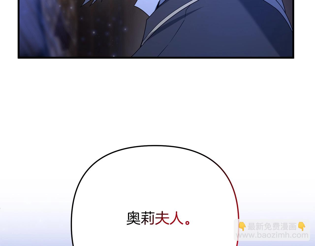 第8话 第二场对峙(1/4)-第8话