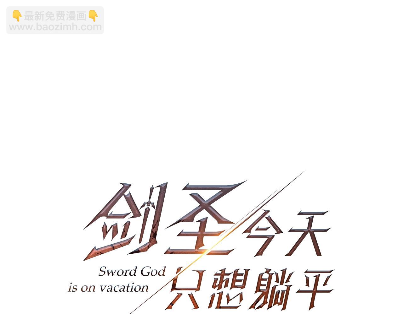 第8话 第二场对峙(1/4)-第8话