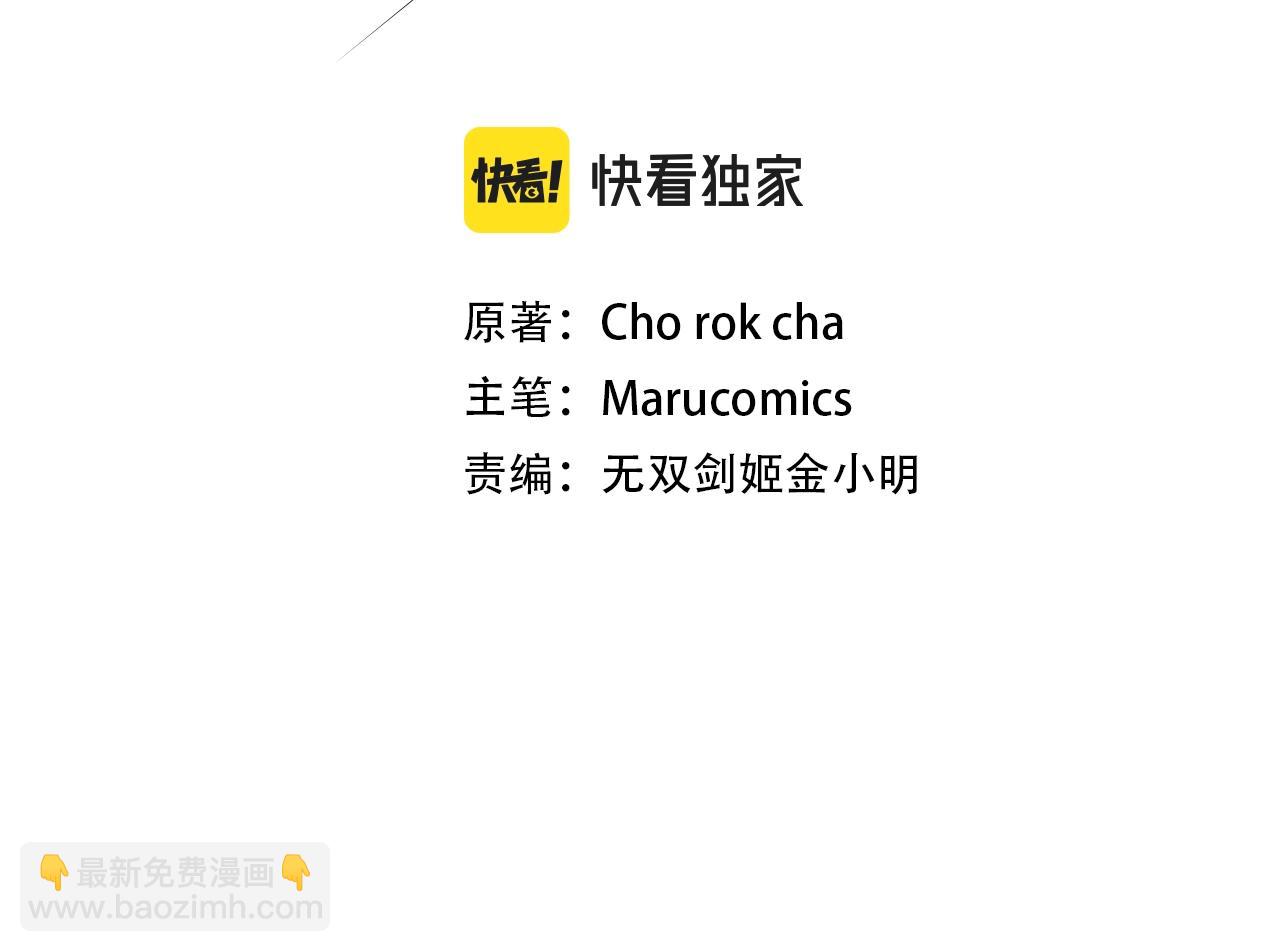 第8话 第二场对峙(1/4)-第8话