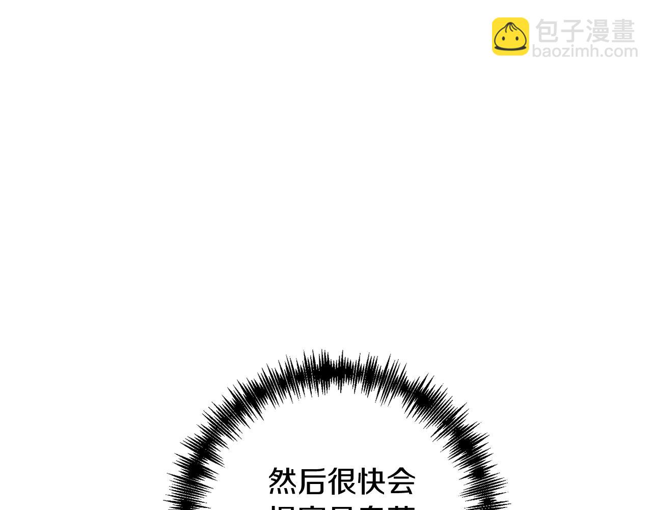 第8话 第二场对峙(1/4)-第8话