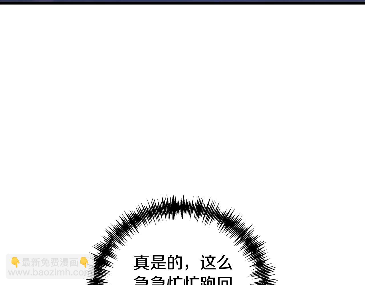 第8话 第二场对峙(1/4)-第8话