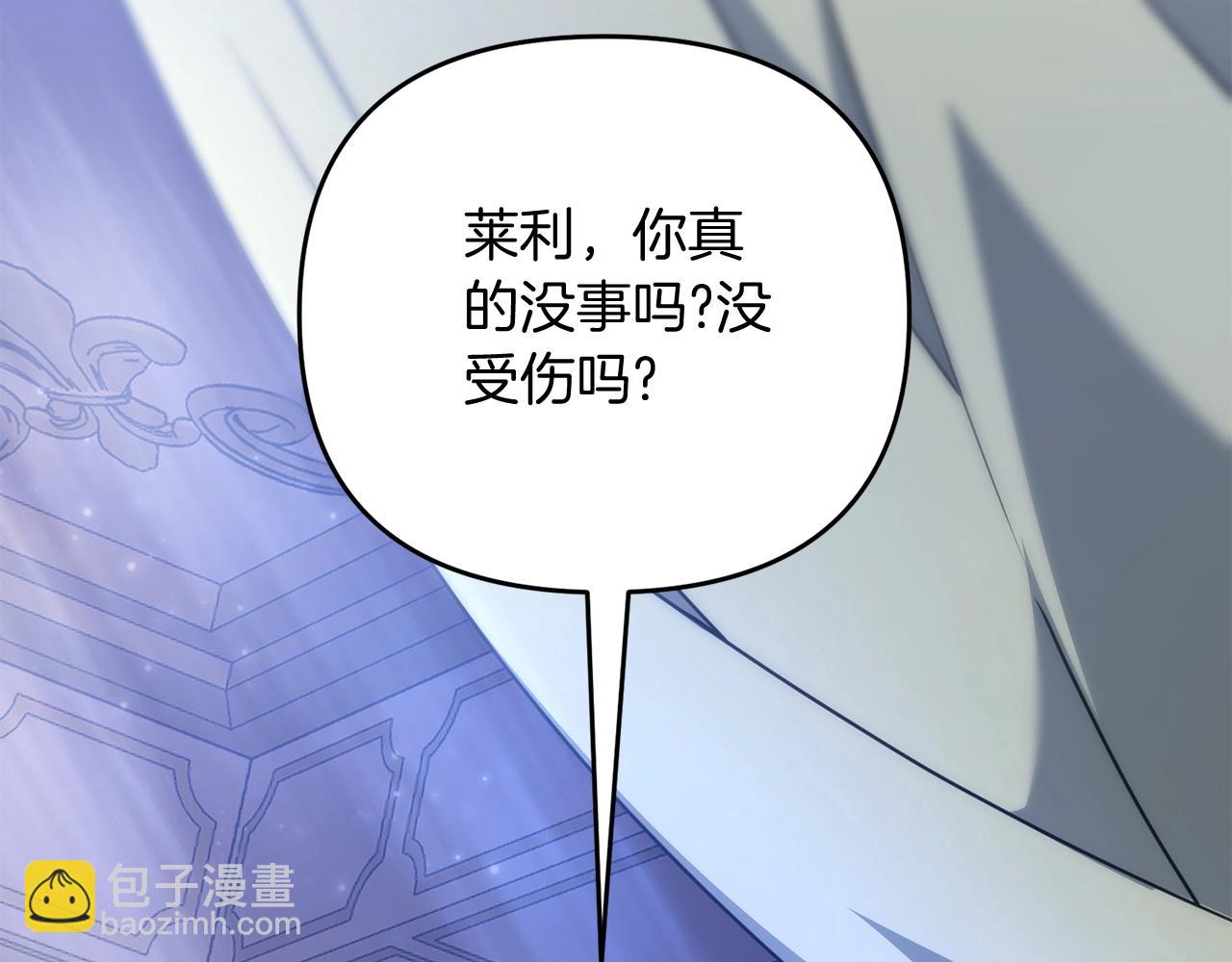 第8话 第二场对峙(1/4)-第8话