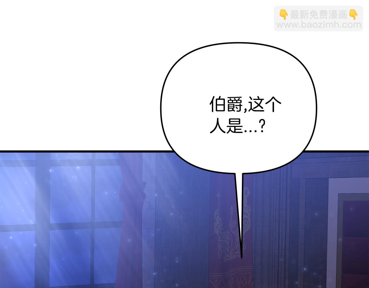 第8话 第二场对峙(1/4)-第8话