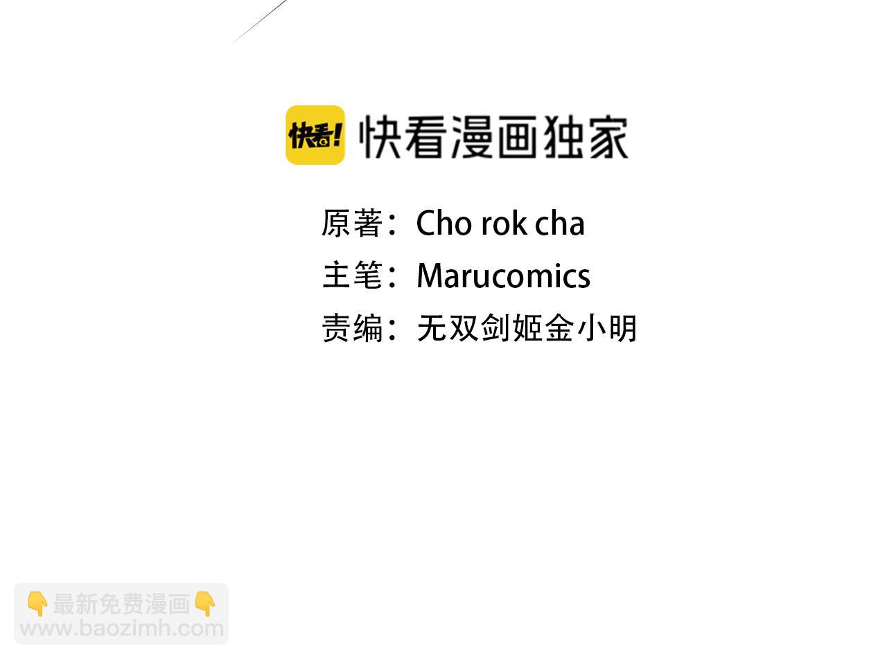 第83话 寻找卡弗尔(1/4)-第84话