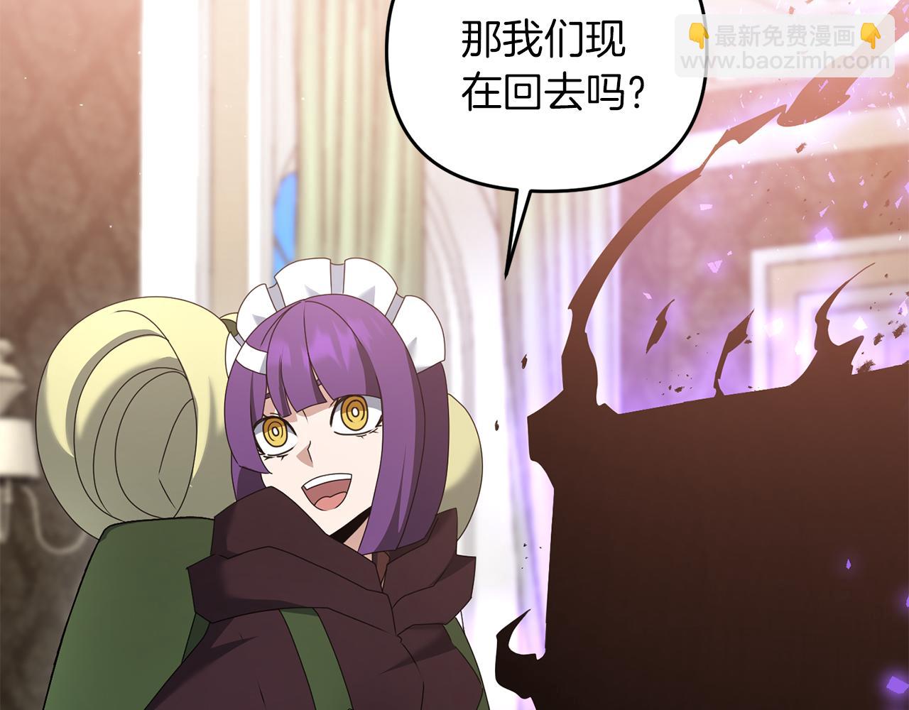 第83话 寻找卡弗尔(1/4)-第84话