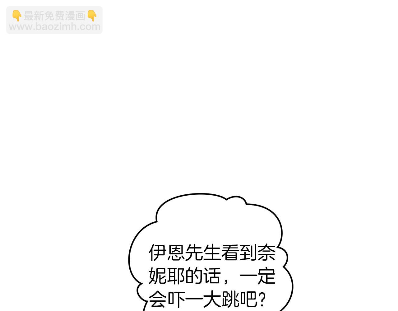 第83话 寻找卡弗尔(1/4)-第84话