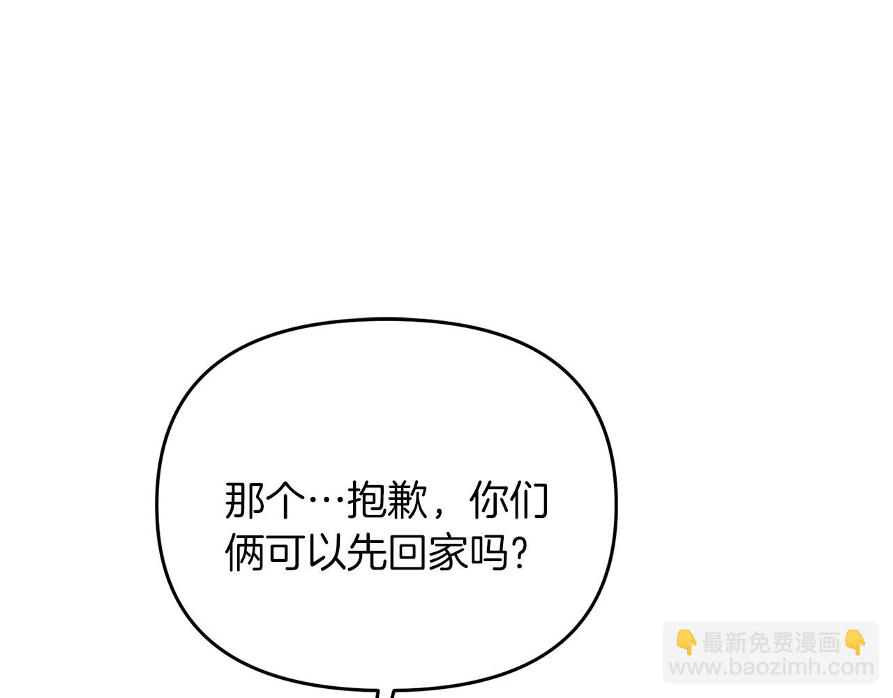 第83话 寻找卡弗尔(1/4)-第84话