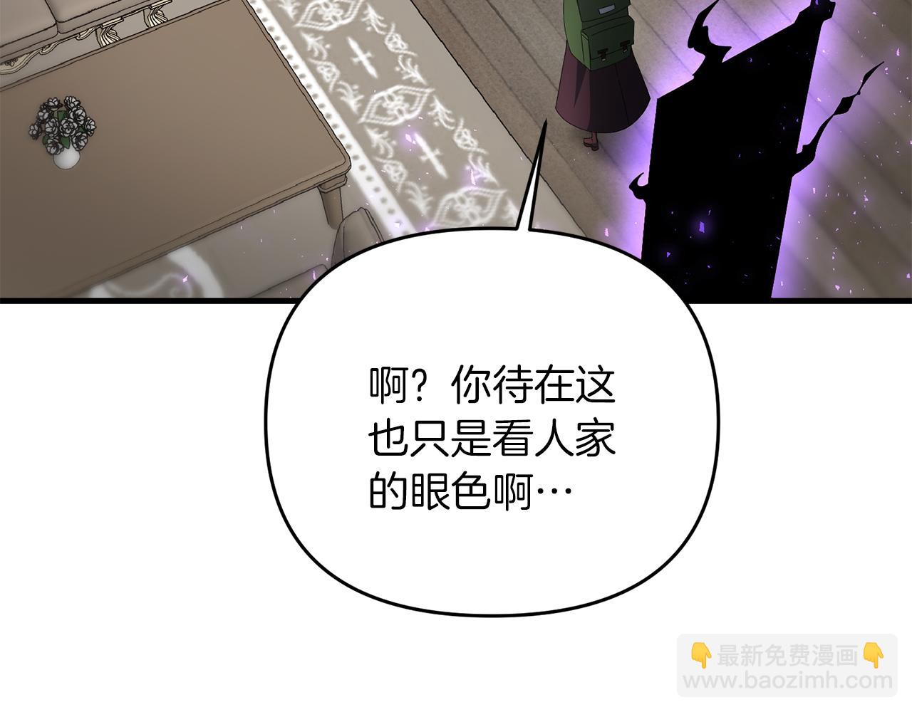 第83话 寻找卡弗尔(1/4)-第84话