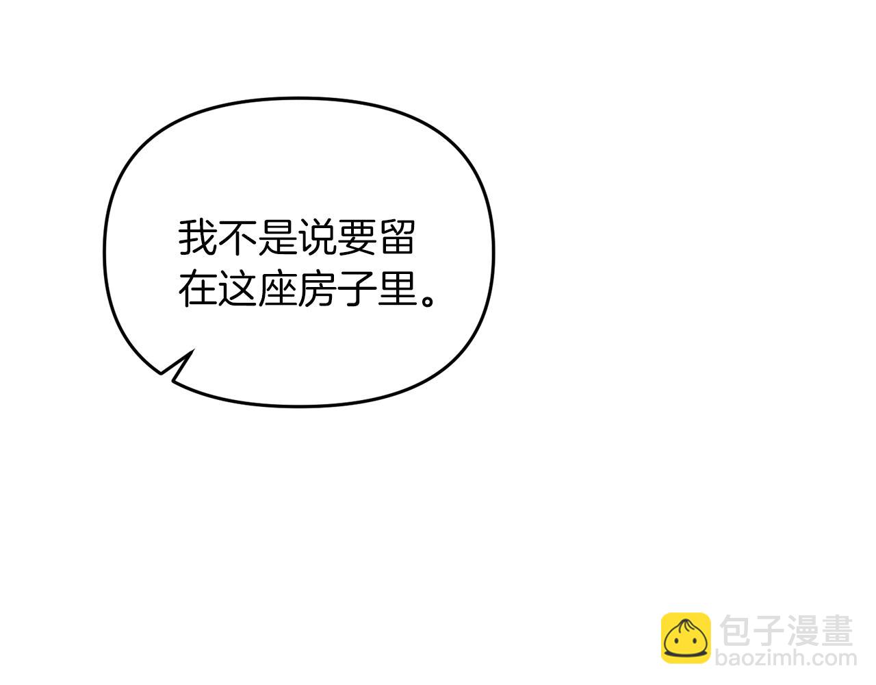 第83话 寻找卡弗尔(1/4)-第84话