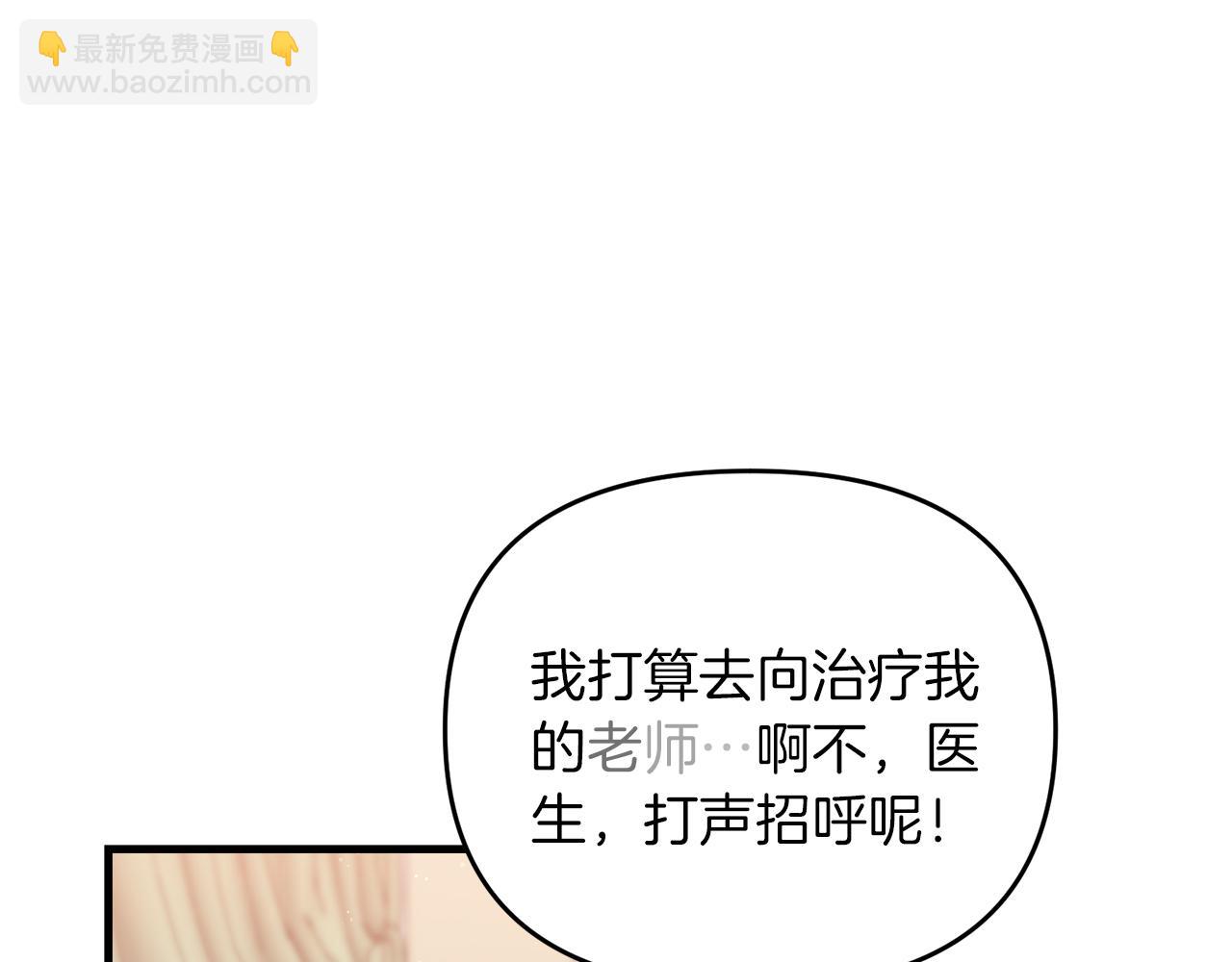 第83话 寻找卡弗尔(1/4)-第84话