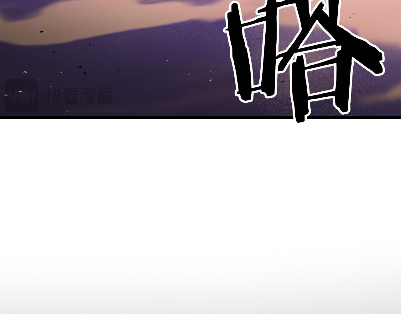 第83话 寻找卡弗尔(1/4)-第84话