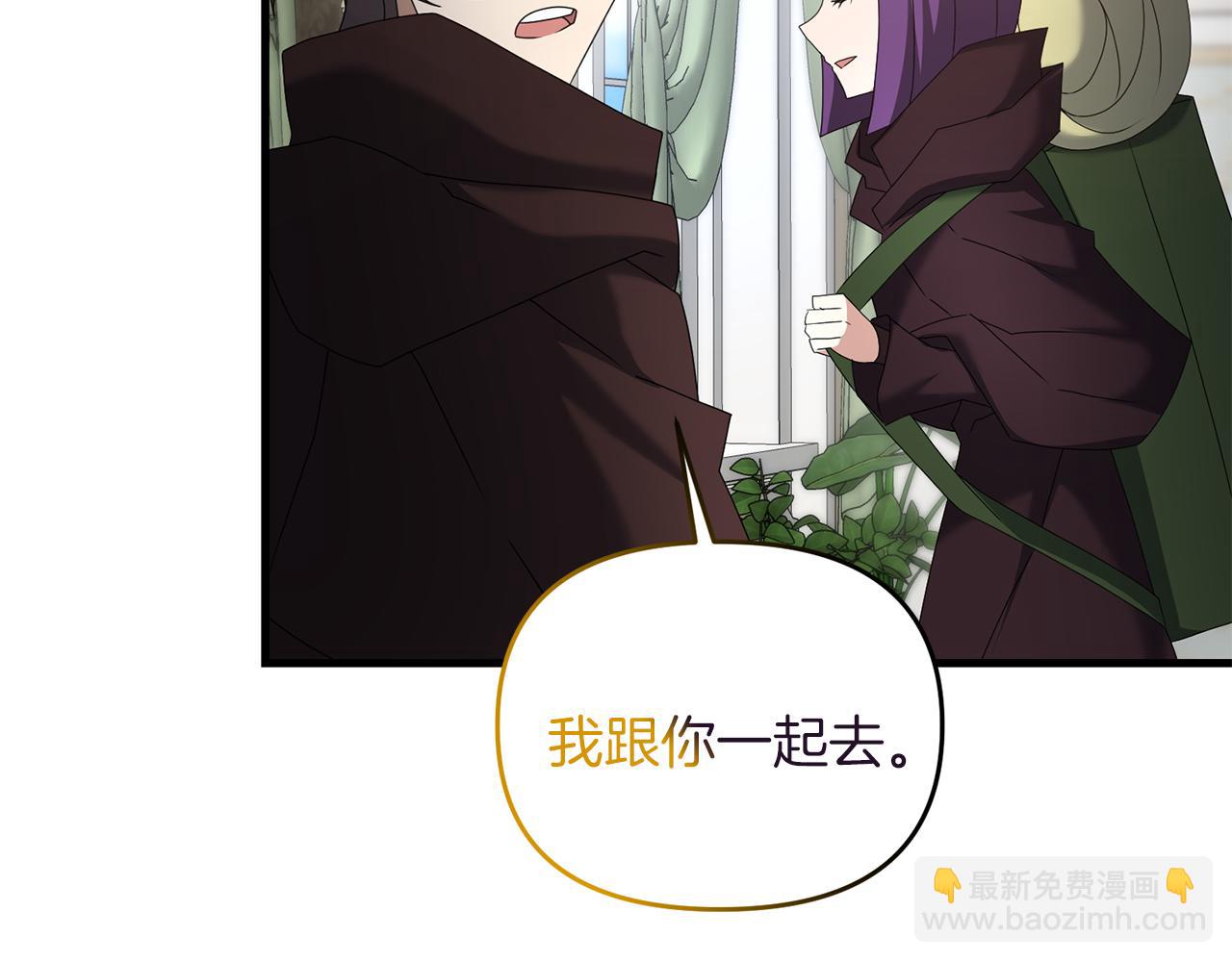 第83话 寻找卡弗尔(1/4)-第84话