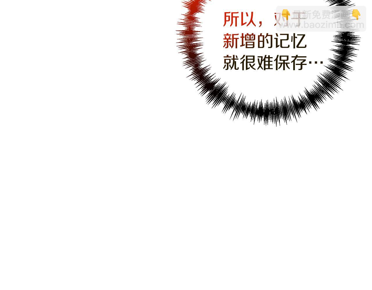 第83话 寻找卡弗尔(1/4)-第84话