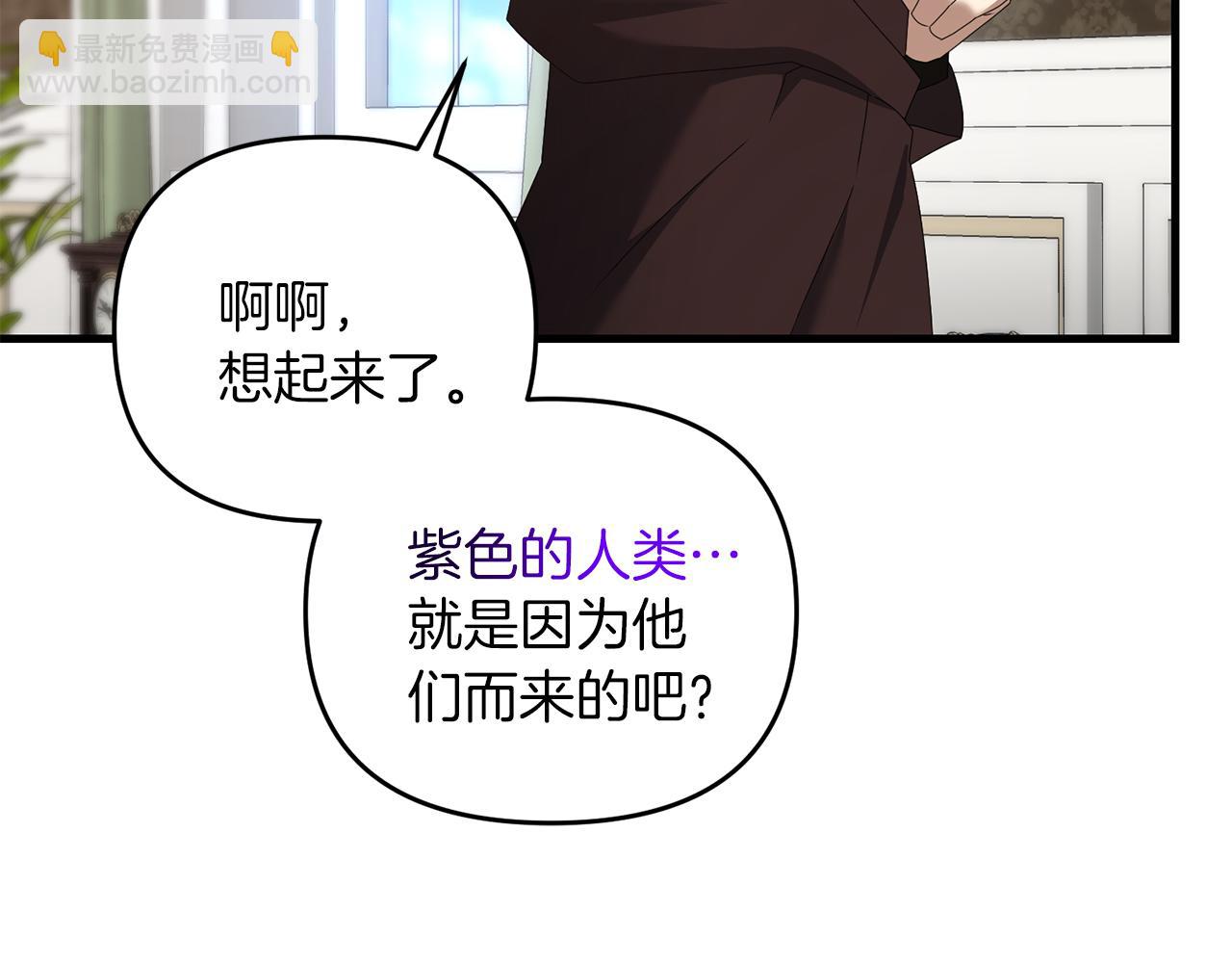 第83话 寻找卡弗尔(1/4)-第84话