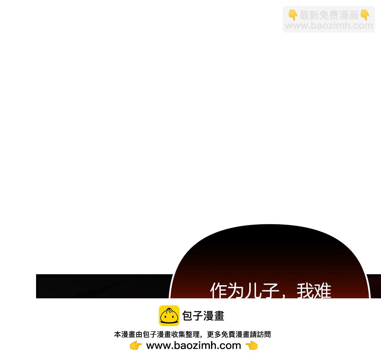 第83话 寻找卡弗尔(1/4)-第84话