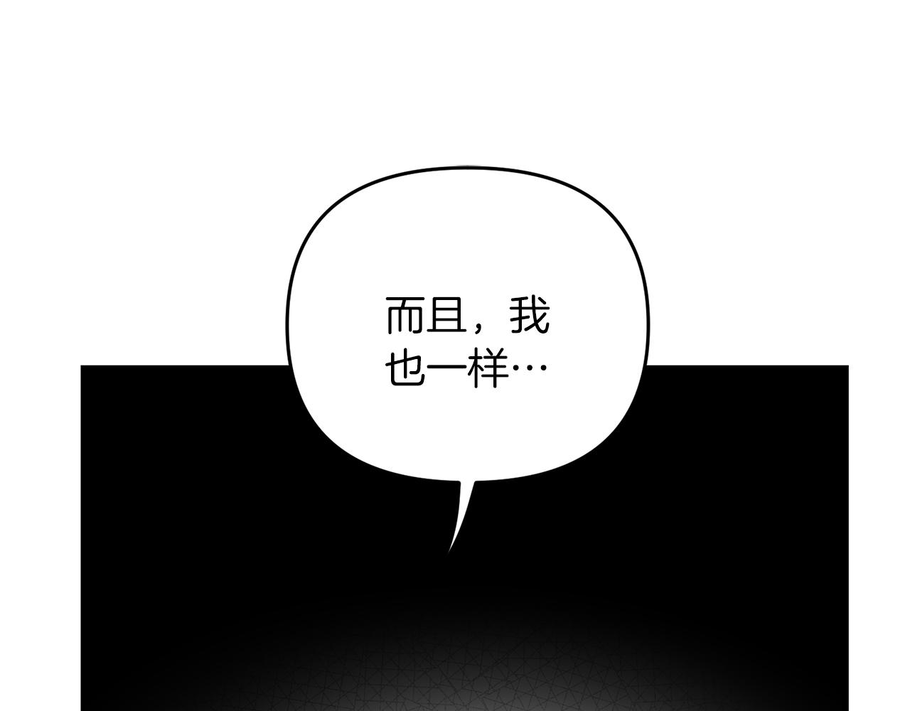 第85话 沙漠救人(1/4)-第86话