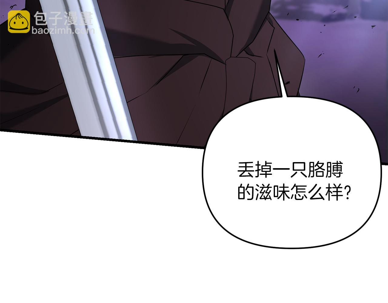 第85话 沙漠救人(1/4)-第86话