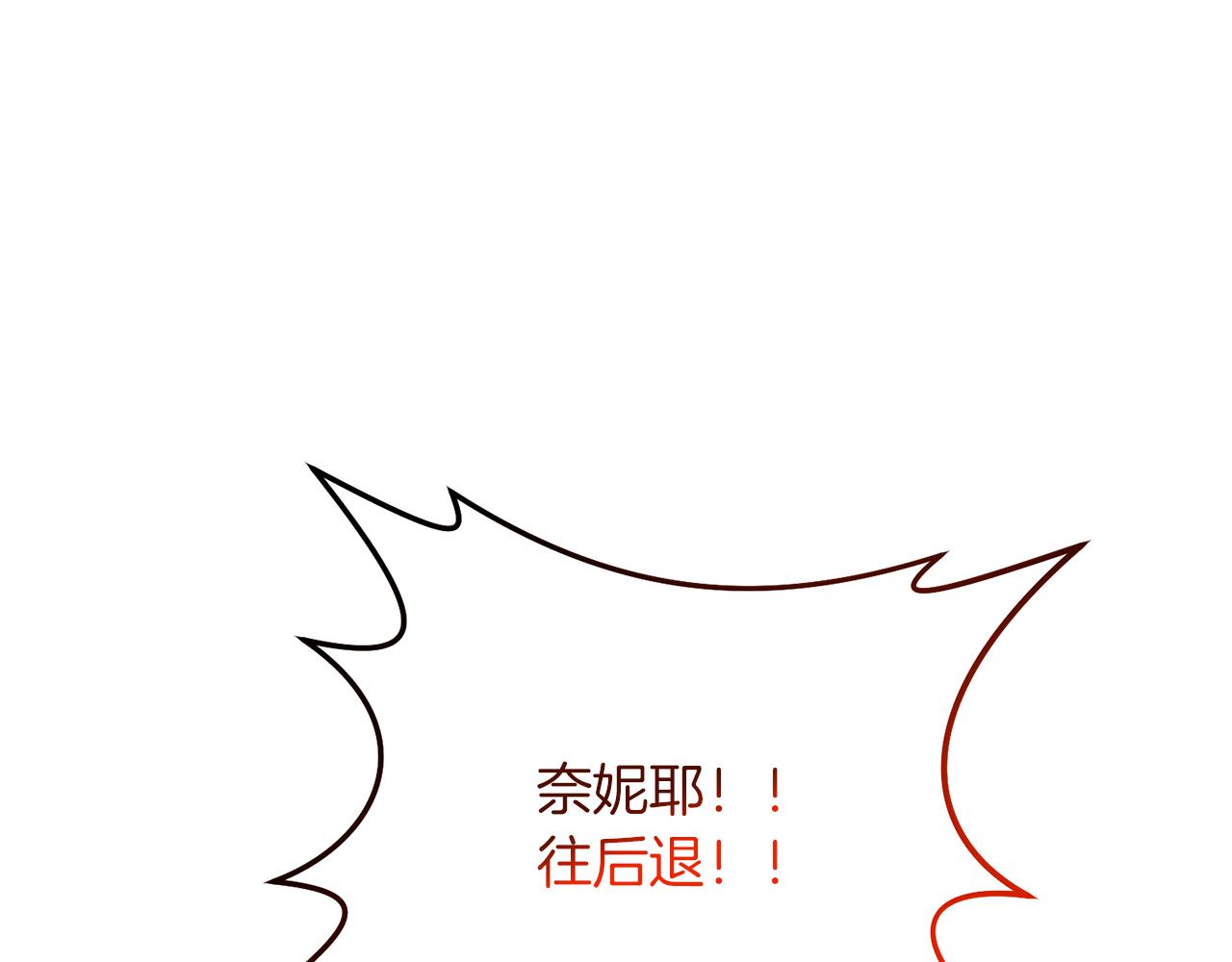 第87话 恶龙中毒(1/5)-第88话