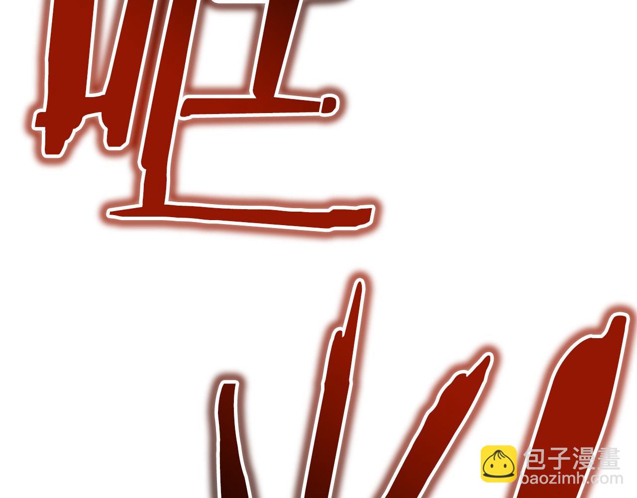 第87话 恶龙中毒(1/5)-第88话