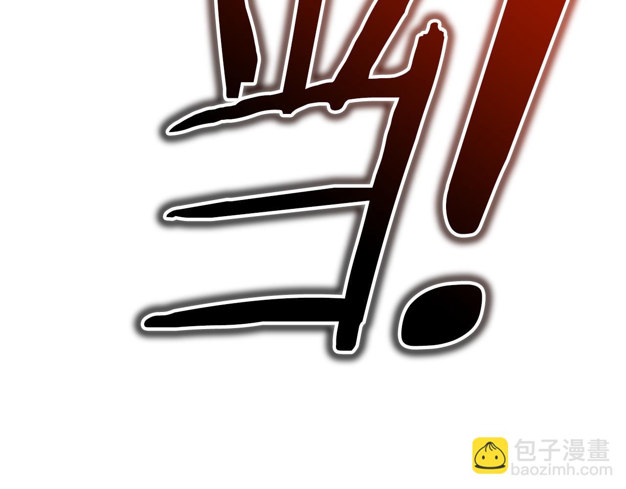 第87话 恶龙中毒(1/5)-第88话