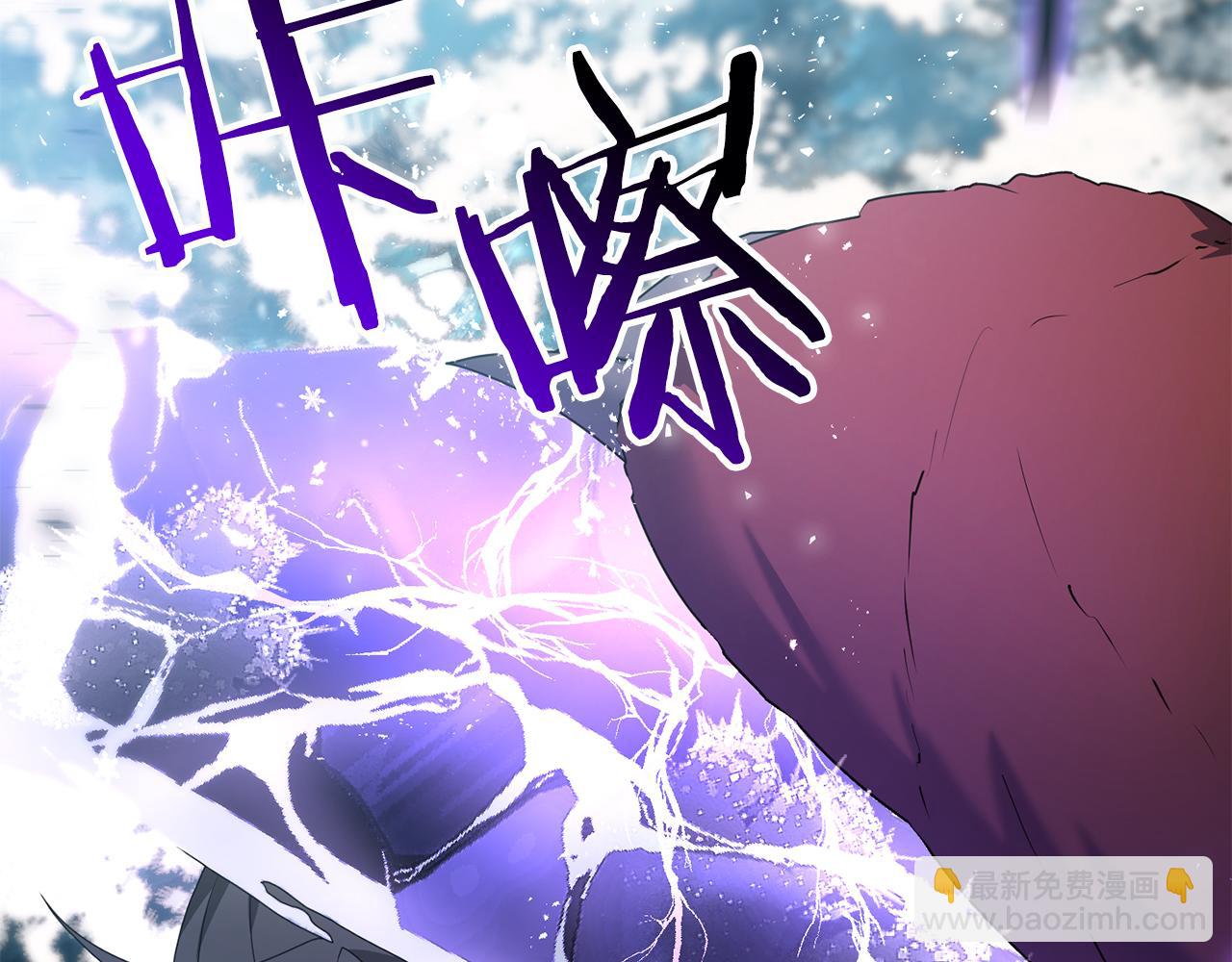 第87话 恶龙中毒(1/5)-第88话