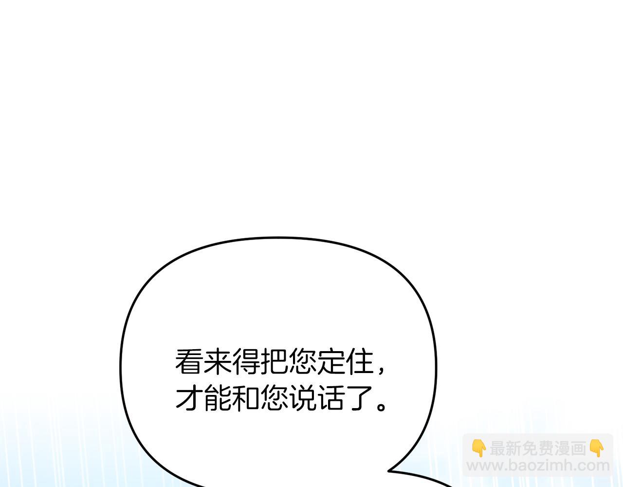 第87话 恶龙中毒(1/5)-第88话