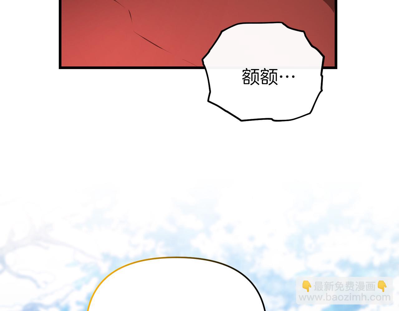 第87话 恶龙中毒(1/5)-第88话