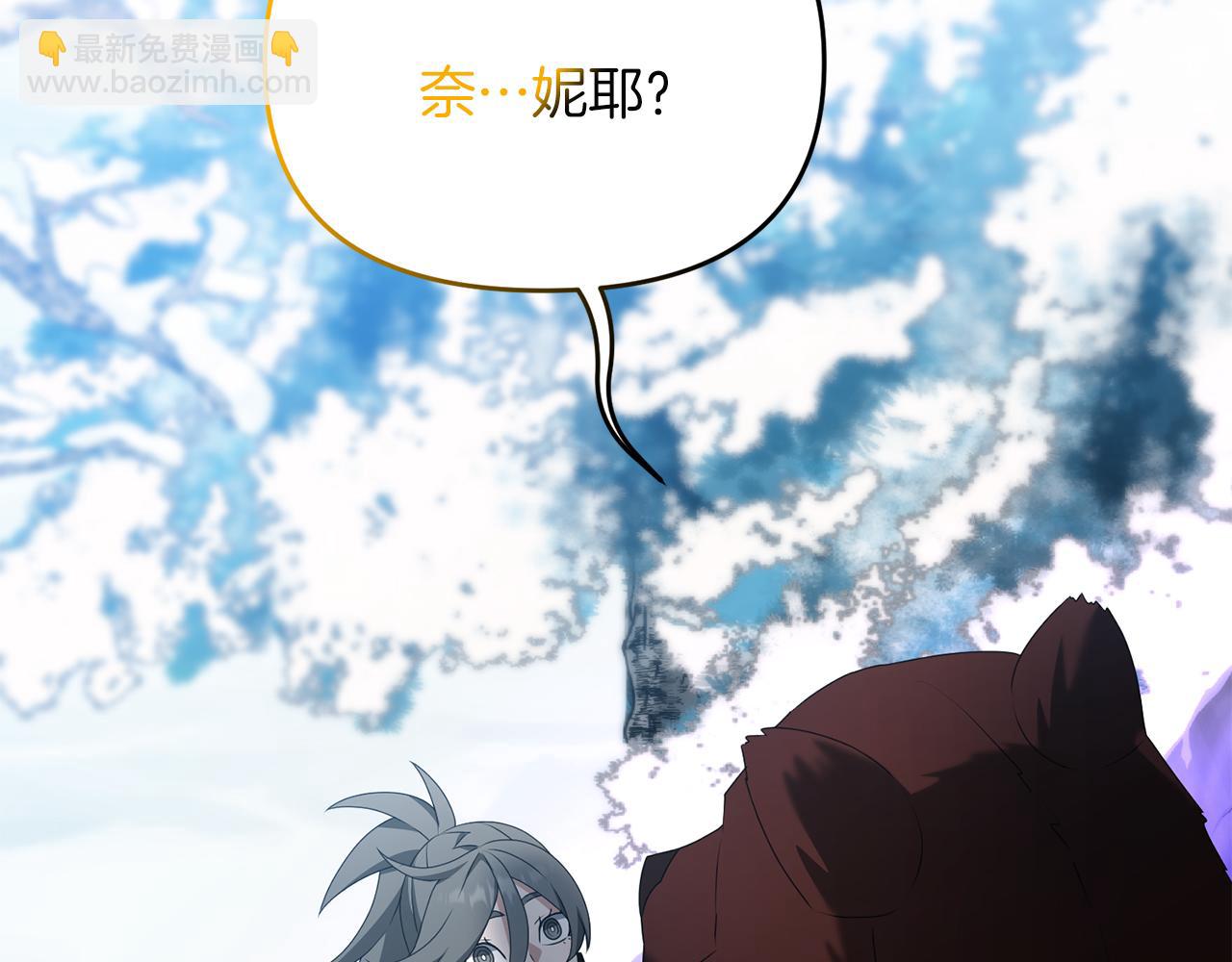 第87话 恶龙中毒(1/5)-第88话