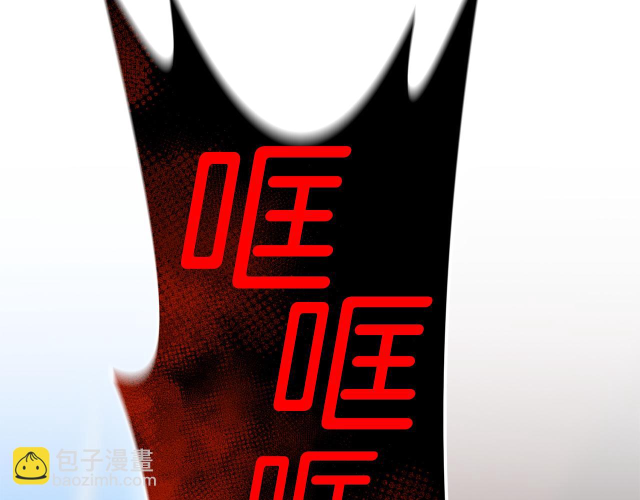 第87话 恶龙中毒(1/5)-第88话