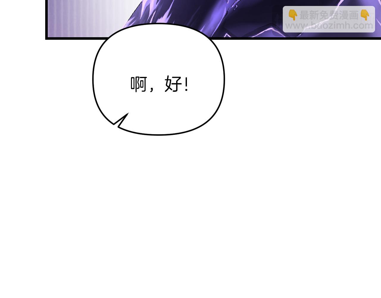 第87话 恶龙中毒(1/5)-第88话