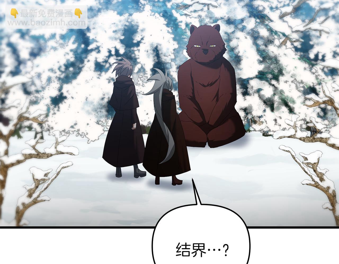 第87话 恶龙中毒(1/5)-第88话