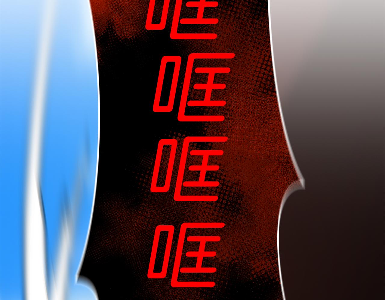 第87话 恶龙中毒(1/5)-第88话