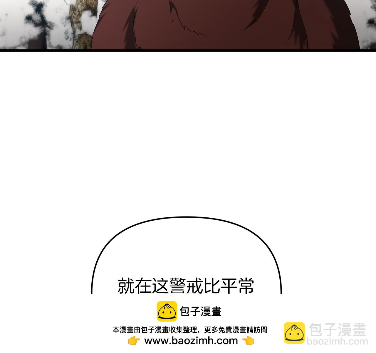 第87话 恶龙中毒(1/5)-第88话