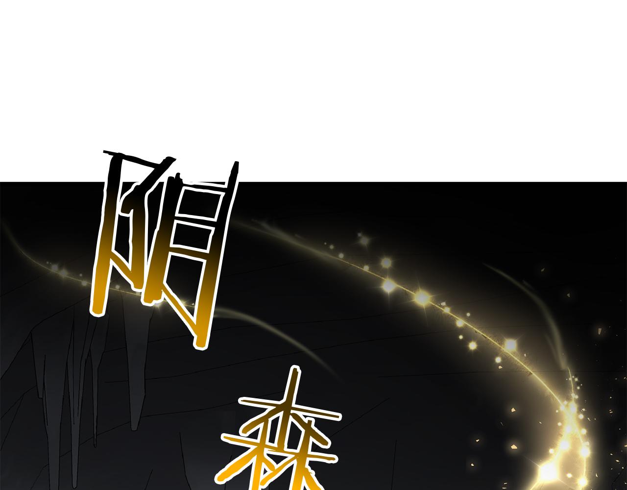 第89话 恩达尔醒了(1/5)-第90话